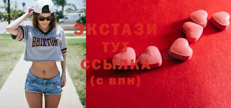 Ecstasy круглые  Кувшиново 